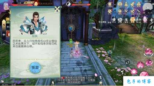 《探秘《诛仙》端游SF隐藏攻略最新版下载》