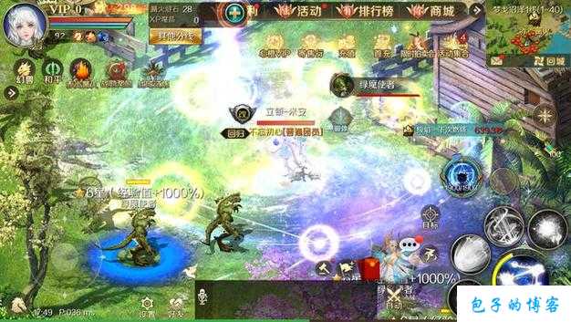 魔域新区推出副职业系统 第2张