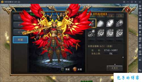 光柱单职业传奇sf新区-光柱传奇：单职业新区火爆开启 第2张