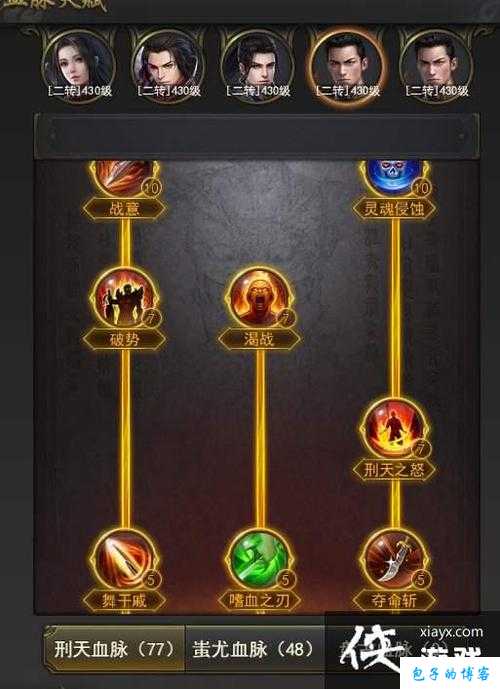 《一刀传世：探秘特戒爆率与时间规律》 第2张