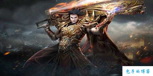 16职业传奇好玩吗,经典的16个职业传奇游戏，你玩过了吗？ 第2张