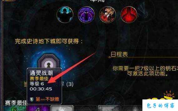 魔兽世界秘境玩法大全攻略,探索魔兽世界隐藏秘境，轻松游戏获取宝藏！! 第1张