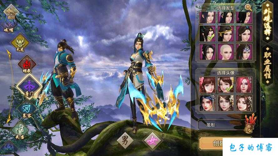 天龙八部游戏最好的职业,天龙八部最佳职业) 第2张