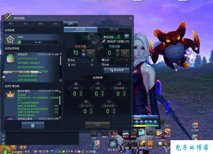 探寻完美国际网游sf鬼奴的外壳：纯粹的沉浸式体验