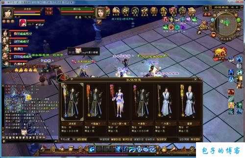 天龙八部游戏鬼谷怎么样玩好啊,玩转天龙八部鬼谷攻略! 第1张 天龙八部游戏鬼谷怎么样玩好啊,玩转天龙八部鬼谷攻略! 第1张