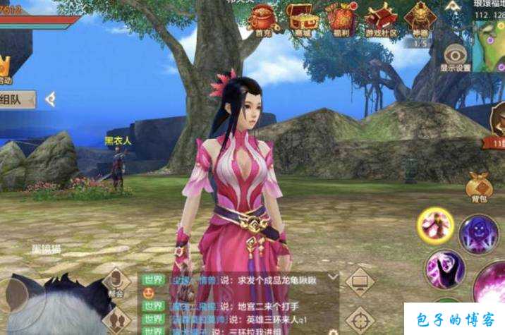 天龙八部游戏手游哪个职业