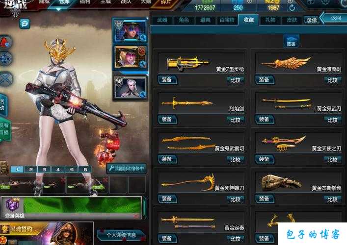 探寻完美国际网游SF鬼王的缎带之秘 第1张 探寻完美国际网游SF鬼王的缎带之秘 第1张