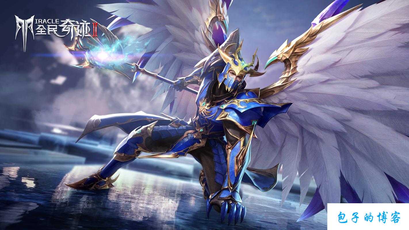 奇迹2手游：官网首页入口指引 第1张