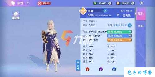 《诛仙端游sf手游:新手选职业指南》 第1张 《诛仙端游sf手游:新手选职业指南》 第1张