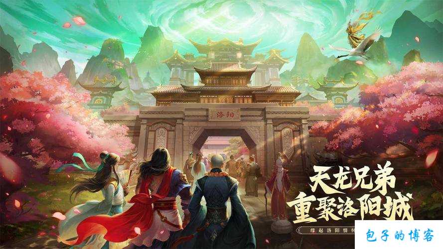 天龙八部横版手游推荐职业,推荐天龙八部横版手游最优职业 第2张