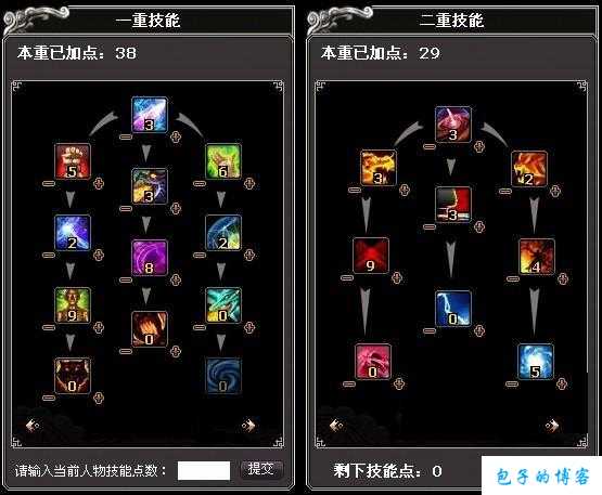 《诛仙端游sf3:九黎探索之路全解析》 第1张 《诛仙端游sf3:九黎探索之路全解析》 第1张