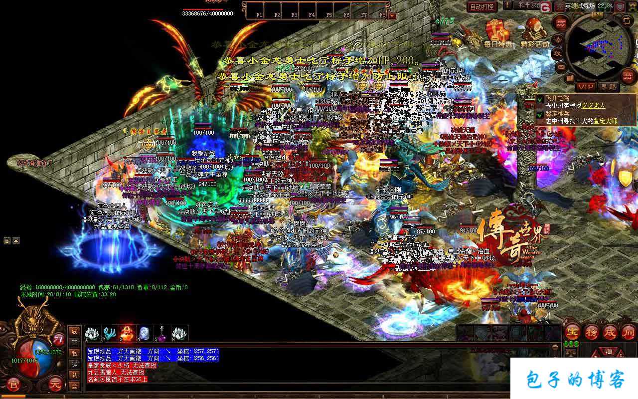 传世网游SF世界端游官网网址 第1张 传世网游SF世界端游官网网址 第1张