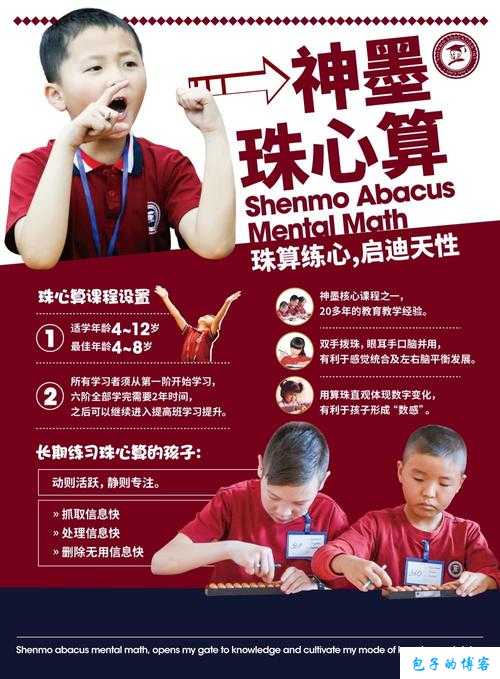 魔域攻略班开课啦！ 第1张