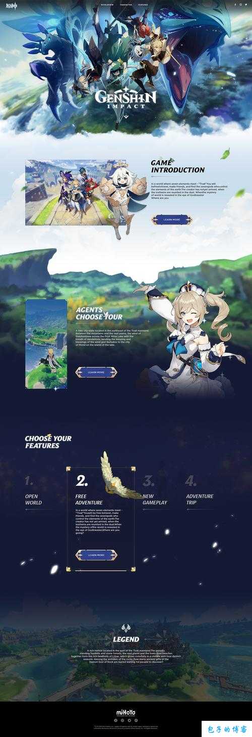 《传世网游SF元神版手游源码》——打造你的梦幻游戏世界！ 第1张