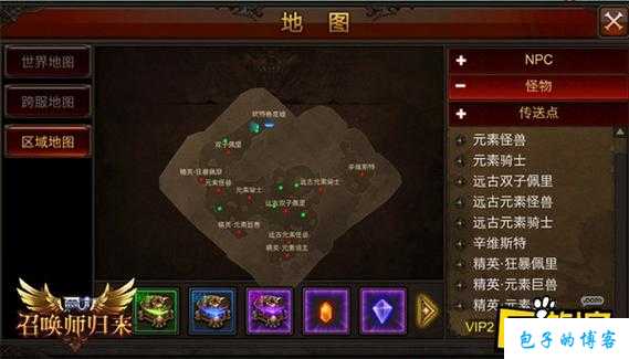 奇迹mu升级路线,奇迹MU升级之路——攻略指南 第2张