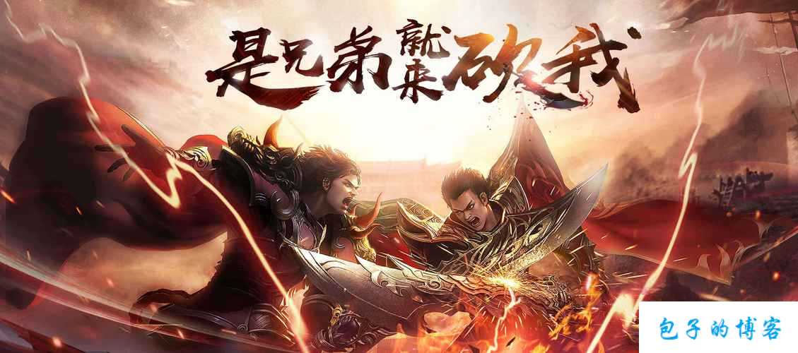 光暗十二职业传奇sf-光暗12职业传奇游戏 - 重现经典战斗