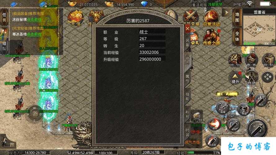 光暗十二职业传奇sf-光暗12职业传奇游戏 - 重现经典战斗 第2张 光暗十二职业传奇sf-光暗12职业传奇游戏 - 重现经典战斗 第2张