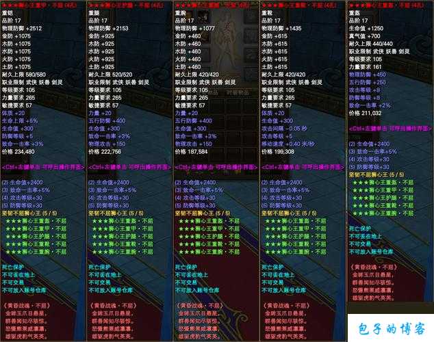 探寻完美国际网游SF17品武器名称的魅力之旅 第1张 探寻完美国际网游SF17品武器名称的魅力之旅 第1张