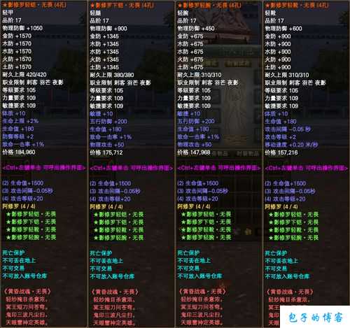 探寻完美国际网游SF17品武器名称的魅力之旅 第2张 探寻完美国际网游SF17品武器名称的魅力之旅 第2张