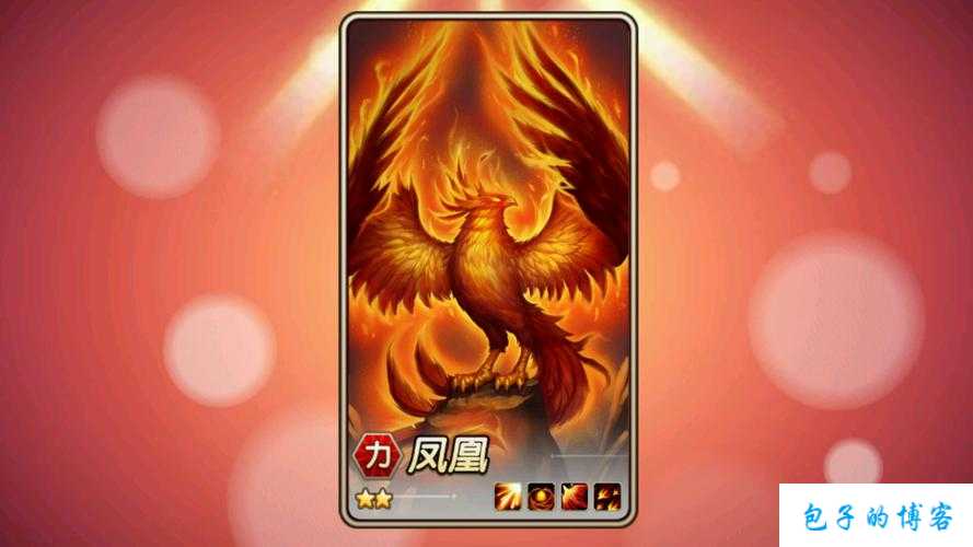 凤凰传奇新职业哪个好,凤凰传奇新工种优选 第2张