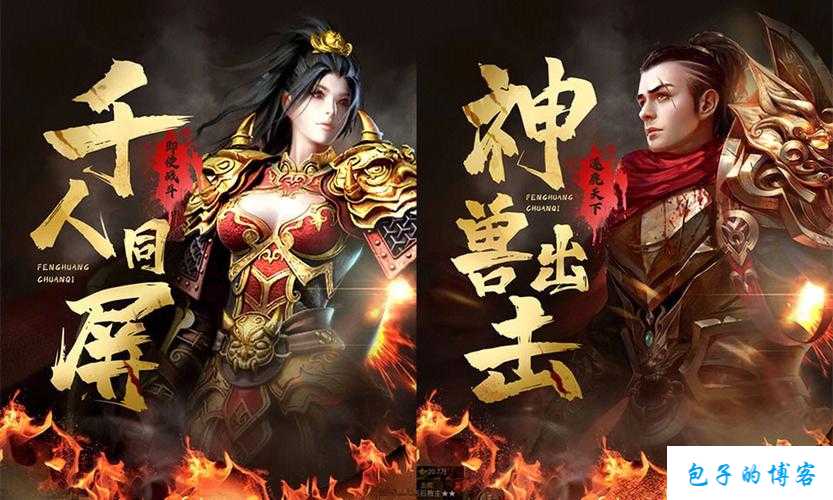 凤凰传奇新职业哪个好,凤凰传奇新工种优选