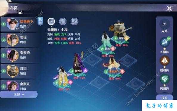 《探秘梦幻新诛仙端游SF：奇缘任务触发攻略大揭秘》 第2张