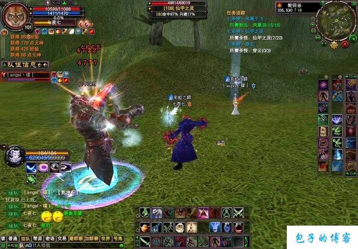 探秘《完美国际》网游SF九军和317：史诗般的虚拟世界 第2张