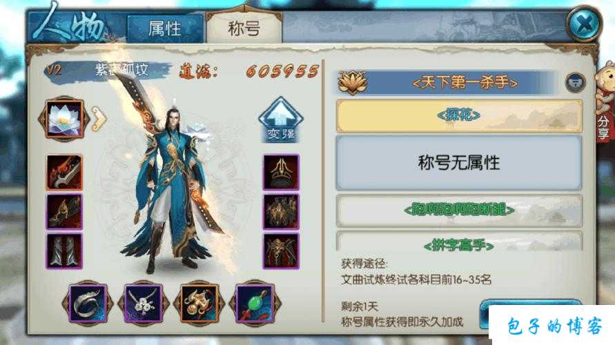 《诛仙端游sf手游细节打造提升最大战力》 第1张 《诛仙端游sf手游细节打造提升最大战力》 第1张