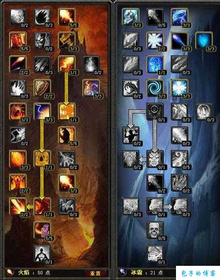 魔兽世界法师上墙技巧攻略,提升魔兽法师攀墙实力! 第2张 魔兽世界法师上墙技巧攻略,提升魔兽法师攀墙实力! 第2张