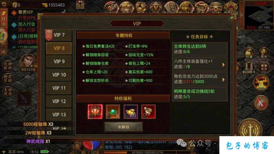 《手游传世网游sf怎么快速升级武器，终极攻略大揭秘！》 第1张