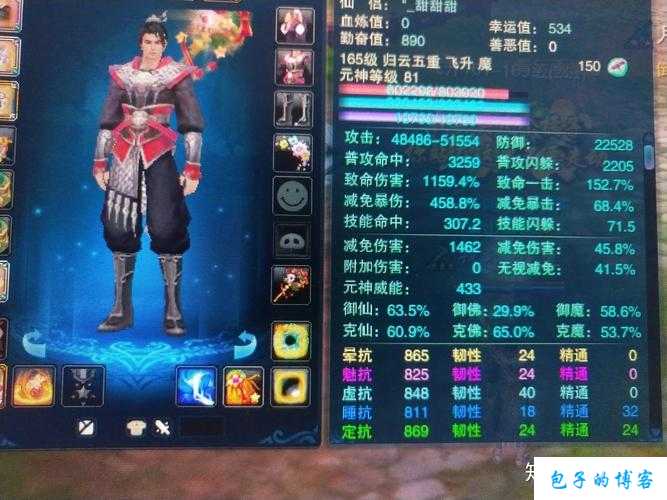 《诛仙端游sf归云，探寻最梦幻的法宝搭配》 第1张