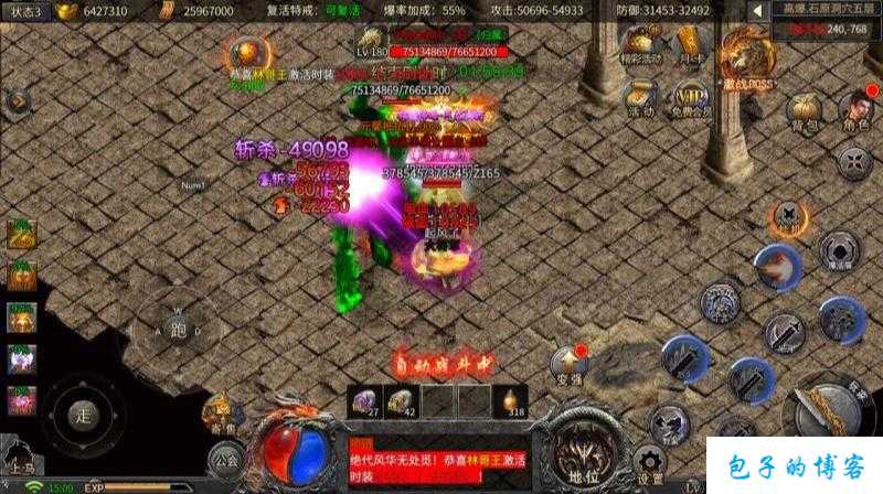 《凤凰传世》网游手游攻略大揭秘 第2张 《凤凰传世》网游手游攻略大揭秘 第2张