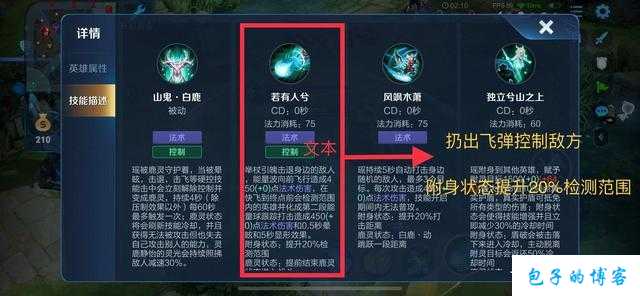 探寻碧瑶之美——诛仙端游SF碧瑶装技能解析 第2张