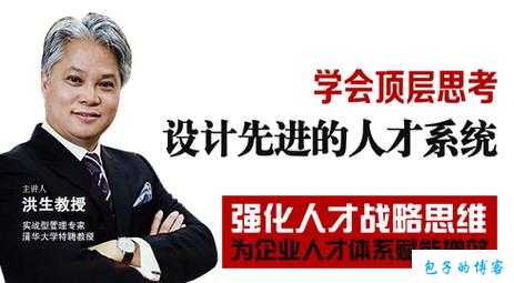 传奇职业学校,职场焕新，创造传奇