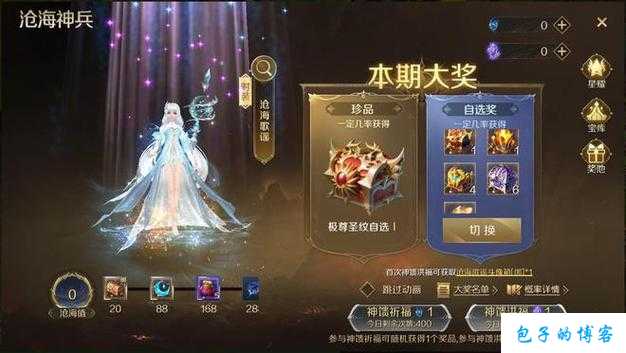 魔域攻略平民攻略图片大全集最新,最全魔域攻略图片集，带你畅玩游戏,魔域攻略图片全集，助你畅玩游戏！ 第2张