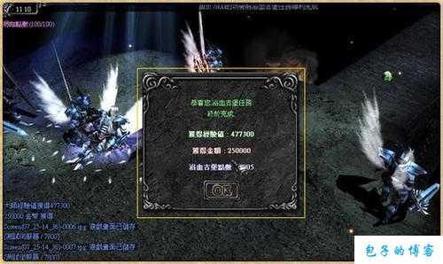 奇迹MU攻略下载，一站解决游戏难点 第1张