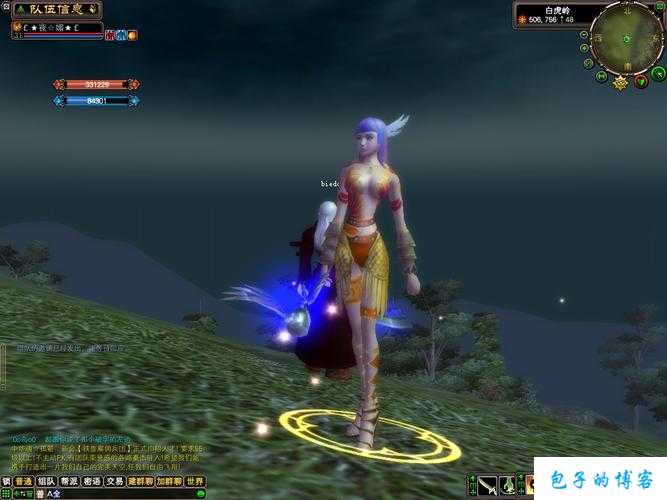 《完美国际网游sf玩什么职业厉害一点》 第1张