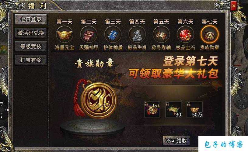 传奇自己玩什么职业,玩家喜欢的传奇职业排行榜 第2张