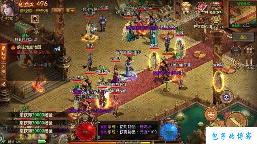 《传世网游SF手游战士玩法详解》 第1张