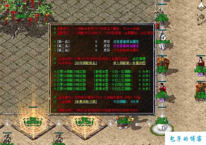 冰雪传奇3什么职业好玩,玩转冰雪3职业，超乎想象！ 第2张