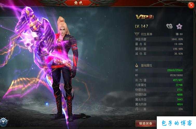 魔域攻略：亡灵星辰力 第1张