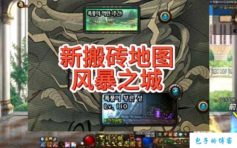 dnf新手从零开始搬砖攻略DNF从零开始入门指南 第1张