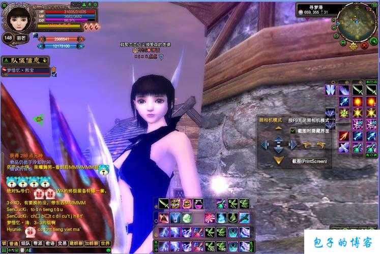 探寻完美国际网游sf密信的神秘世界 第2张 探寻完美国际网游sf密信的神秘世界 第2张