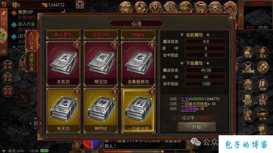 《探索骷髅传世:玩转网游SF手游攻略大全》 第1张 《探索骷髅传世:玩转网游SF手游攻略大全》 第1张