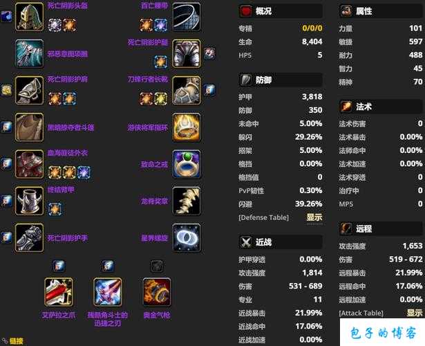 魔兽世界盗贼武器升级攻略,升级你的盗贼武器战力，成为魔兽世界之巅英雄！! 第1张