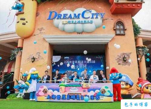 上海迎来神奇乐园开幕! 第2张 上海迎来神奇乐园开幕! 第2张
