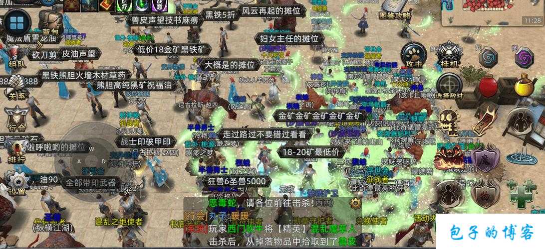 奇经典职业分析攻略 第1张 奇经典职业分析攻略 第1张