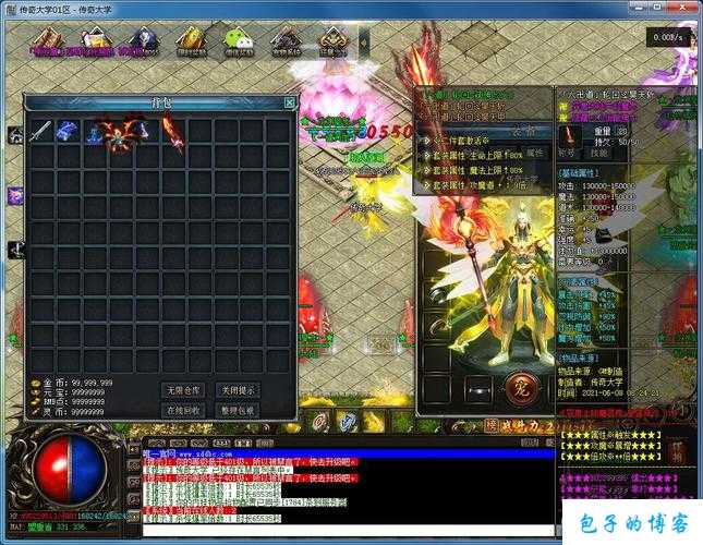 传奇sf单职业宠物-宠物助阵，重拾单职业传奇 第2张