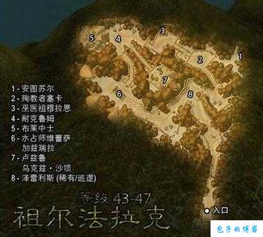 魔兽世界祖拉姆任务攻略,征服魔兽世界的祖拉姆任务指南! 第1张