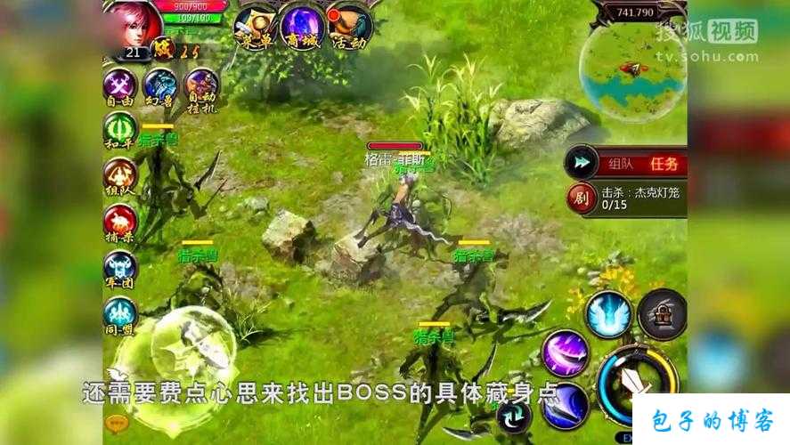 变态魔域游戏攻略视频,魔域攻略视频:惊险刺激快速通关! 第2张 变态魔域游戏攻略视频,魔域攻略视频:惊险刺激快速通关! 第2张